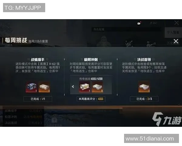 和平精英战术排行榜最新揭晓V5战术强势登顶第七名引发热议