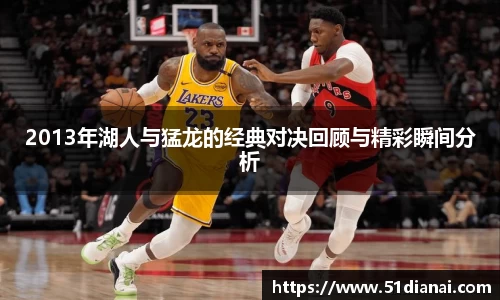 必一运动