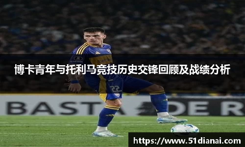 必一运动