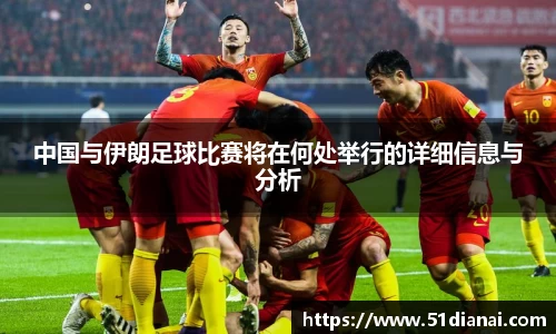 必一运动平台