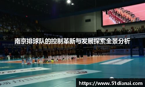 必一运动