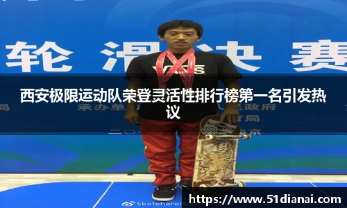 必一运动官网